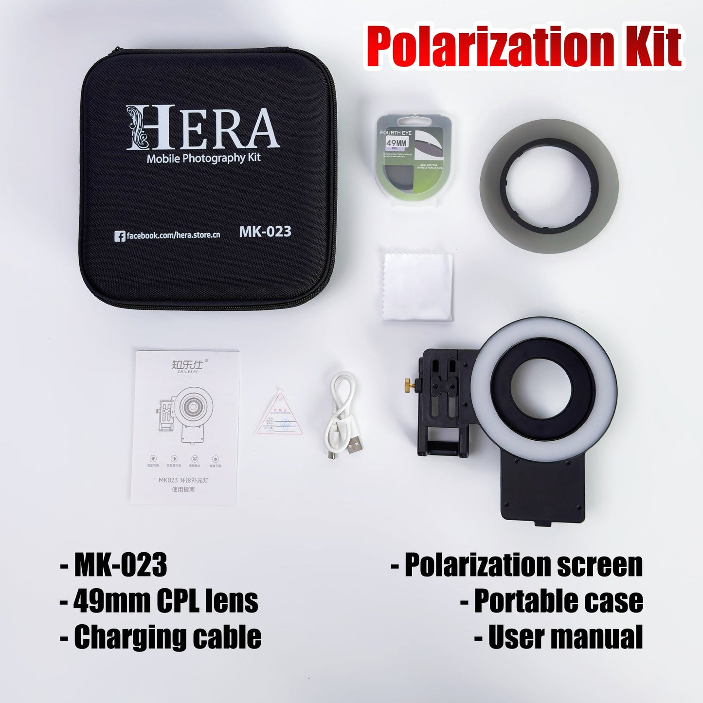 MK-023 Universal